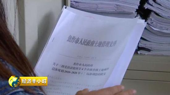 下期城村 “棚户区改造安置项目”文件
