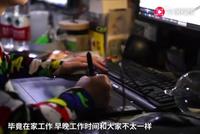 女漫画师出租屋意外离世 业内人士称动漫业压力大