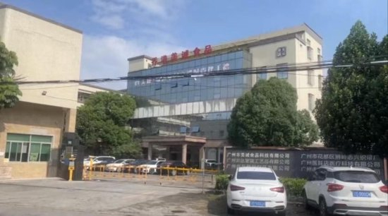 “美诚公司”所在广州厂房。图/九派新闻 黄家樑