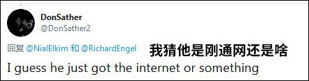  网友评论截图 下同