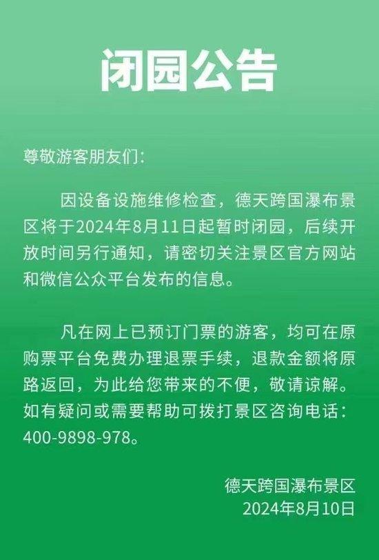 消费体验升级 点燃“假日经济”新动能