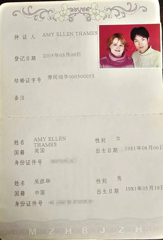 吴彦举一家四口（来源：受访者提供）