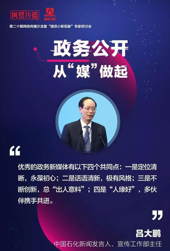 “国资小新现象”为什么能成功？7周岁，我总结了7条。