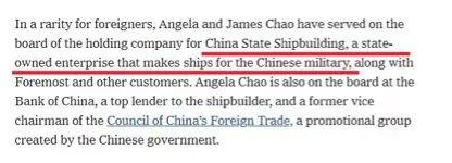  截图来自《纽约时报》