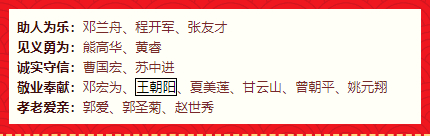  （图片来源：湖北发布）