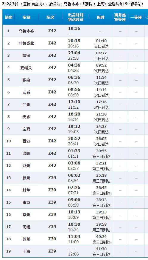 图源：南通日报