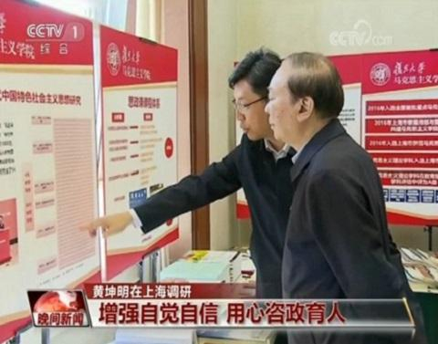 复旦将不辱使命、不负厚望