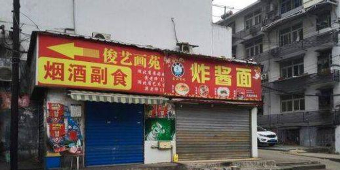 武汉面馆杀人案宣判 受害者家属:孩子常躲角落