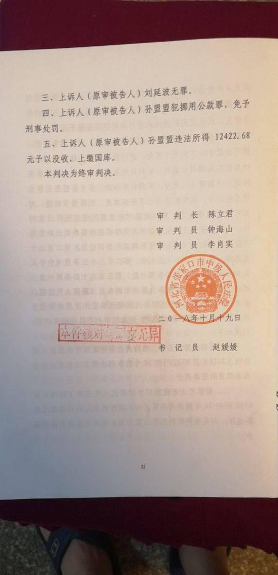 封面新闻记者 沈轶 河北邯郸摄影报道