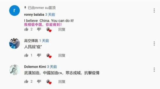 YouTube网友留言 　　人心的力量让她收获众多温暖的故事