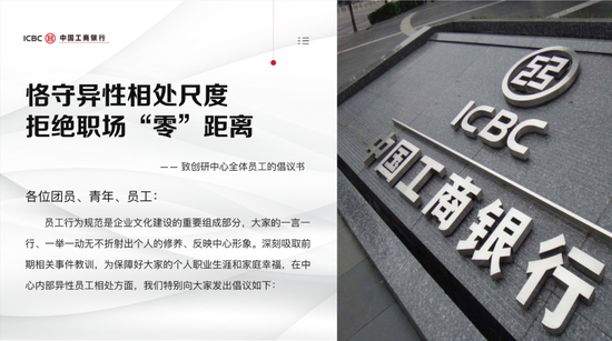  图片来源：《倡议书》截图