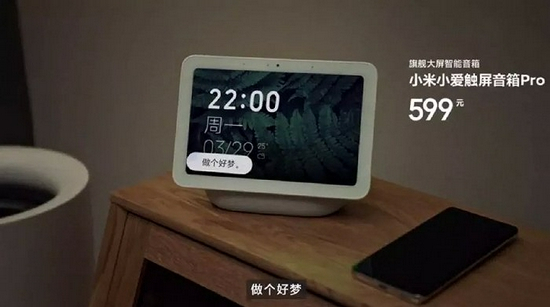  图/微博@小爱同学