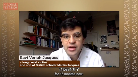  图源：环球时报