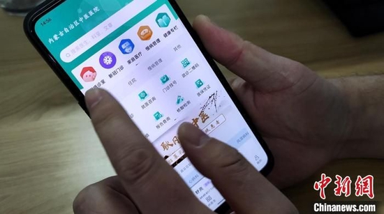 图为“新冠肺炎防治门诊”手机端。　陈峰 摄