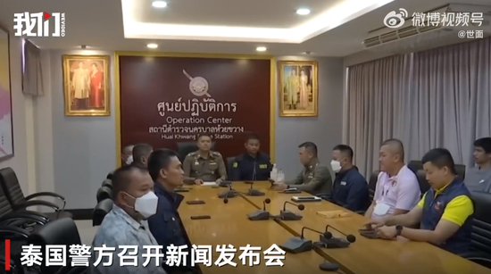  图片来源：视频截图