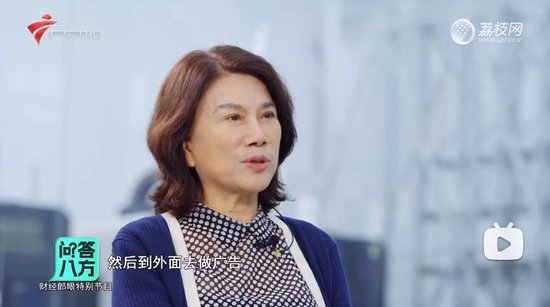 董明珠接受《财经郎眼》采访截图