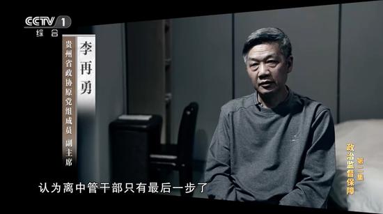 虎山镇为干部敲响节日警钟