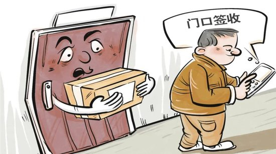  漫画：高岳