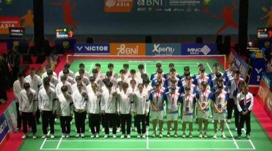 羽毛球亚青赛团体赛开赛前，亚羽联组织所有在场人员为不幸离世的国羽小将张志杰默哀。
