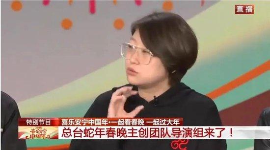 导演组回应（图源：央视新闻）