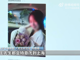 两年打赏超44万次，已婚男子打赏女主播1700万，见一面后就确立恋爱关系，妻子起诉追回，法院判决直播平台返还787.5万