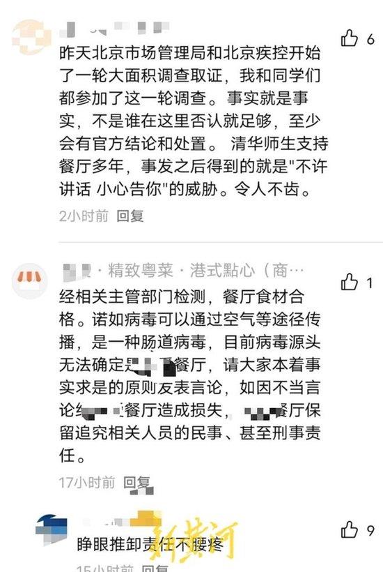 新型疫苗有望终止结核病流行