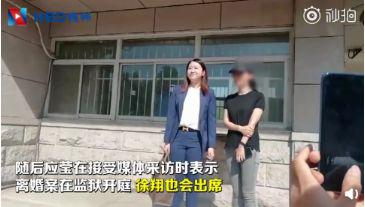  此前，应莹（右）与代理律师（左）现身青岛监狱门前，截图自每日经济新闻