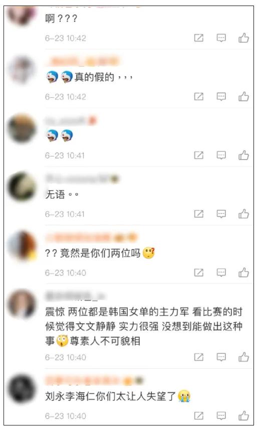 1.韩国花滑队丑闻：女选手性侵男队友遭禁赛