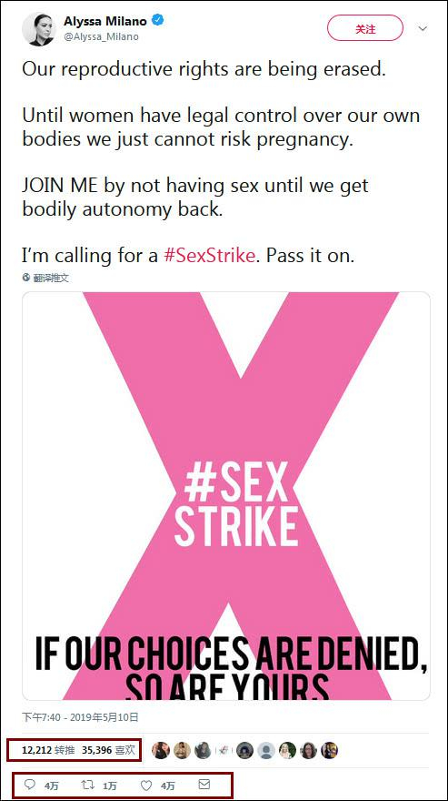 米兰诺推特截图