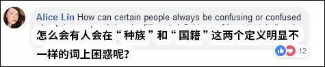 脸书网友评论截图 下同