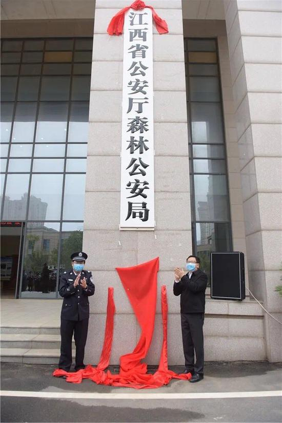  揭牌仪式。&nbsp; 江西省公安厅&nbsp; 图