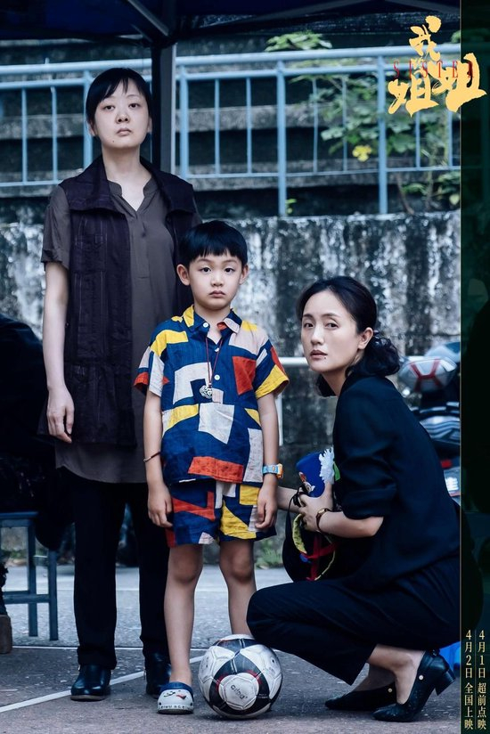 　《我的姐姐》剧照