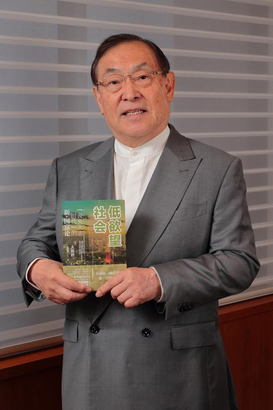 大前研一