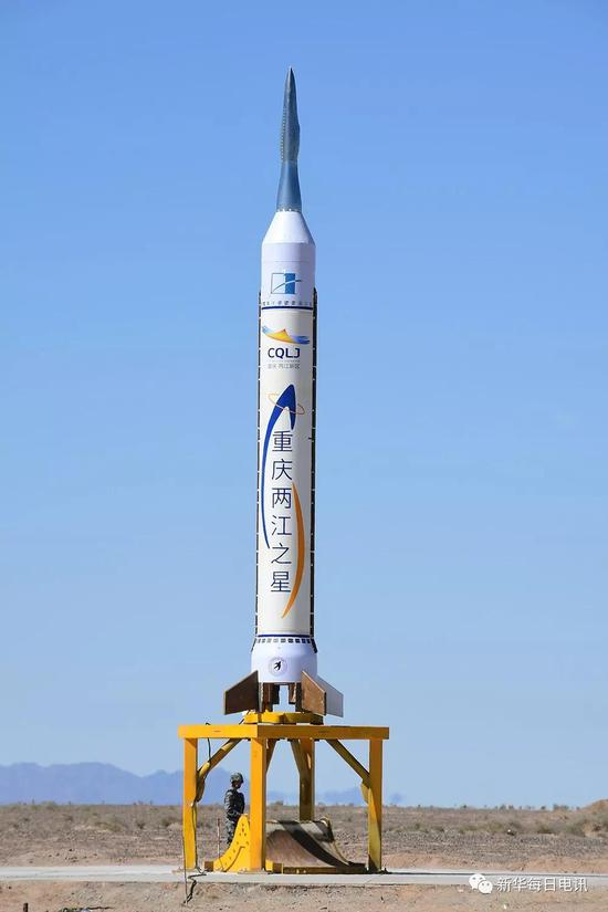 9月7日，零壹空间发射“重庆两江之星”暨OS-X1&nbsp; 。摄影：汪江波