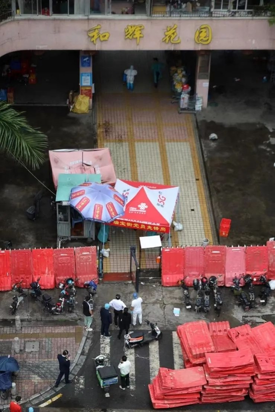 海珠区一小区被封&nbsp;&nbsp;摄影：何玉帅