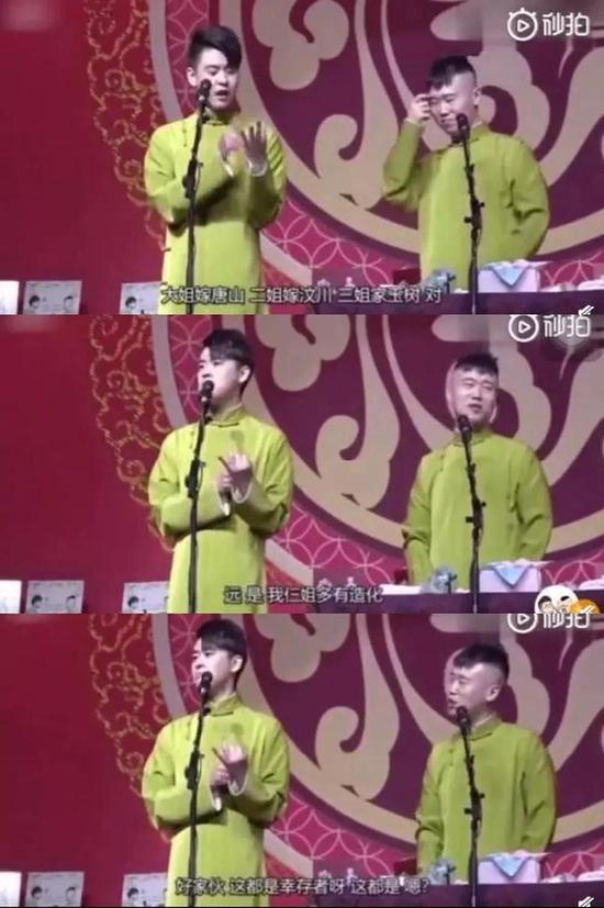  图片来源：视频截图