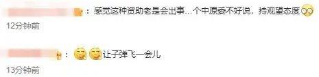 日本宫崎机场滑行道塌陷因未爆弹药爆炸引起