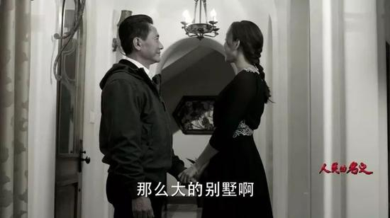 高育良与高小凤