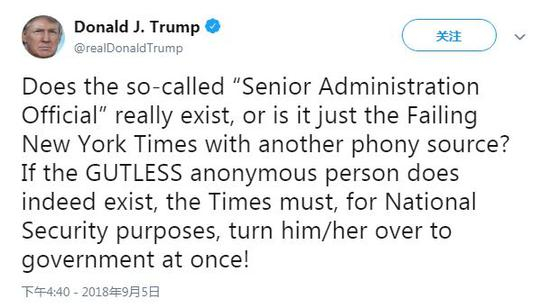 ▲特朗普推特截图