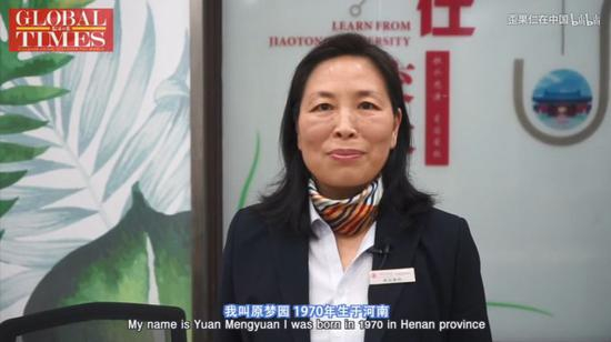  ▲49岁的原梦园