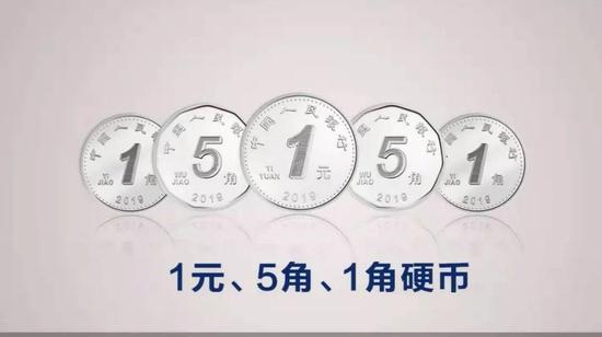 2019版第五套人民币官方视频截图。