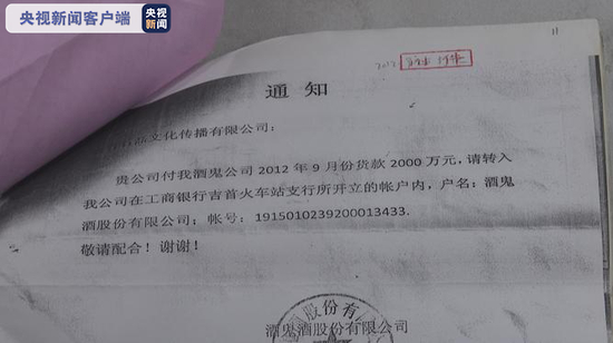  △付款凭证之一