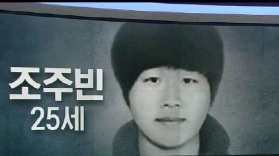  韩国“N号房”主犯赵主彬（图源：韩媒）