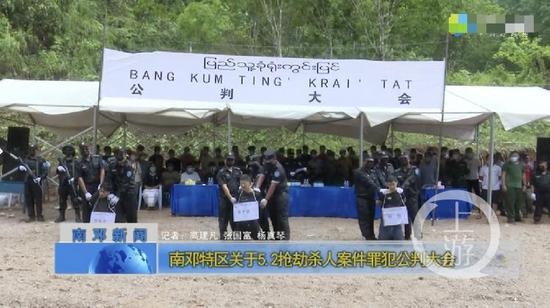 　　▲5月14日，缅甸佤邦南邓古典公判大会，宣判3名罪犯死刑，执行枪决，押赴刑场立即执行。图片来源/视频截屏