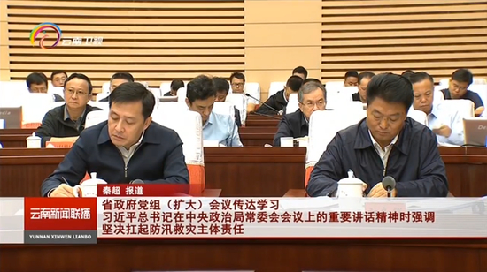 刘洪建（左） 截图来源：云南新闻联播