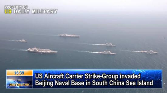 2020年美军航母舰队愈发频繁地出入南海&nbsp; 视频截图