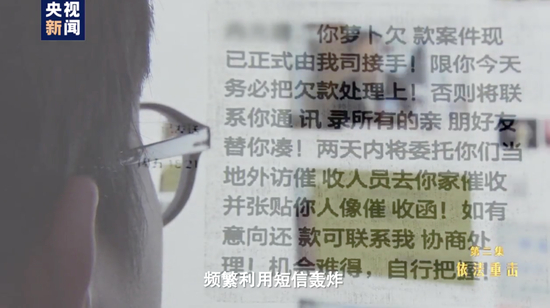  （图源：央视新闻）