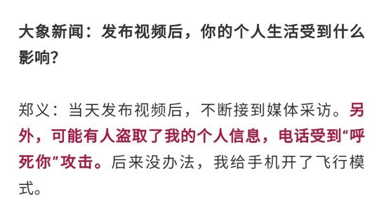 图片来源:大象新闻