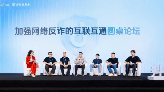 圆桌论坛的专家们共同探讨