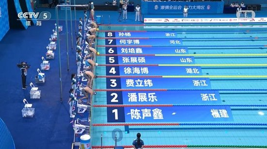 游泳项目首金！张展硕400米自由泳夺金，潘展乐第5，33岁孙杨第6